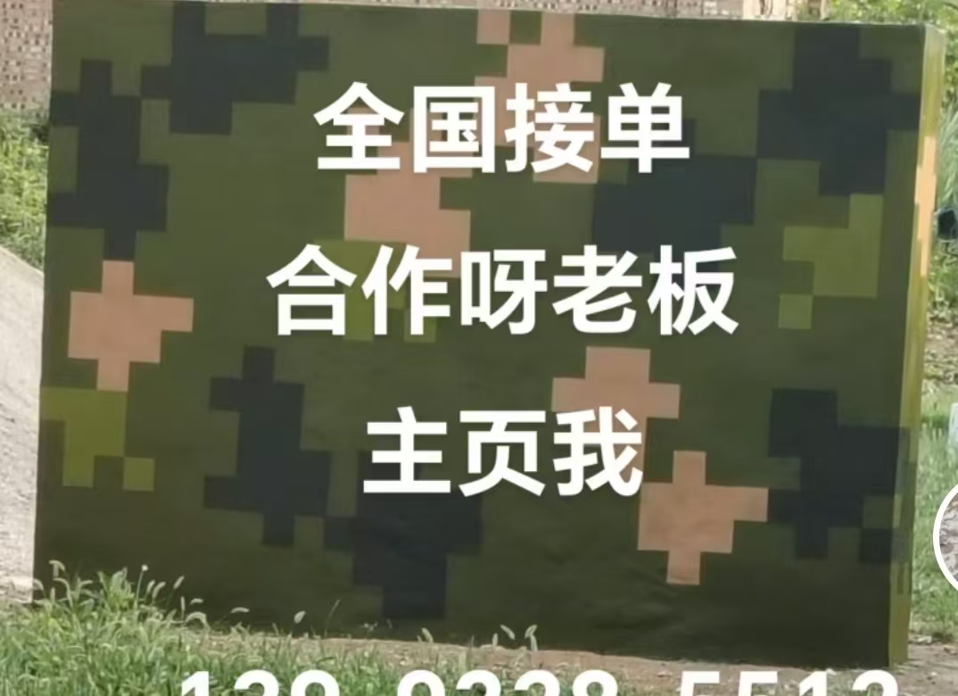 丽江迷彩色  迷彩墙面喷涂工艺流程