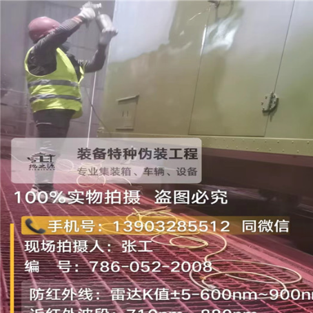 丽江外墙迷彩漆是专为户外墙体设计